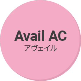 アヴェイル AC