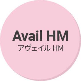 アヴェイル HM