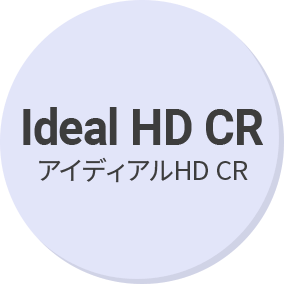 アイディアルHD CR
