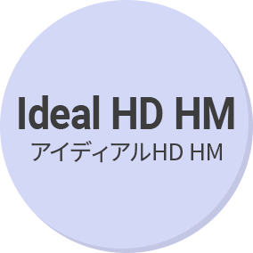 アイディアルHD HM