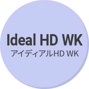 アイディアルHD WK