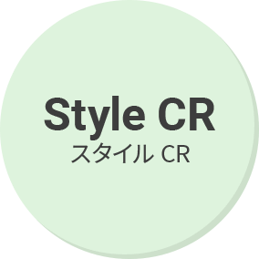 スタイル CR